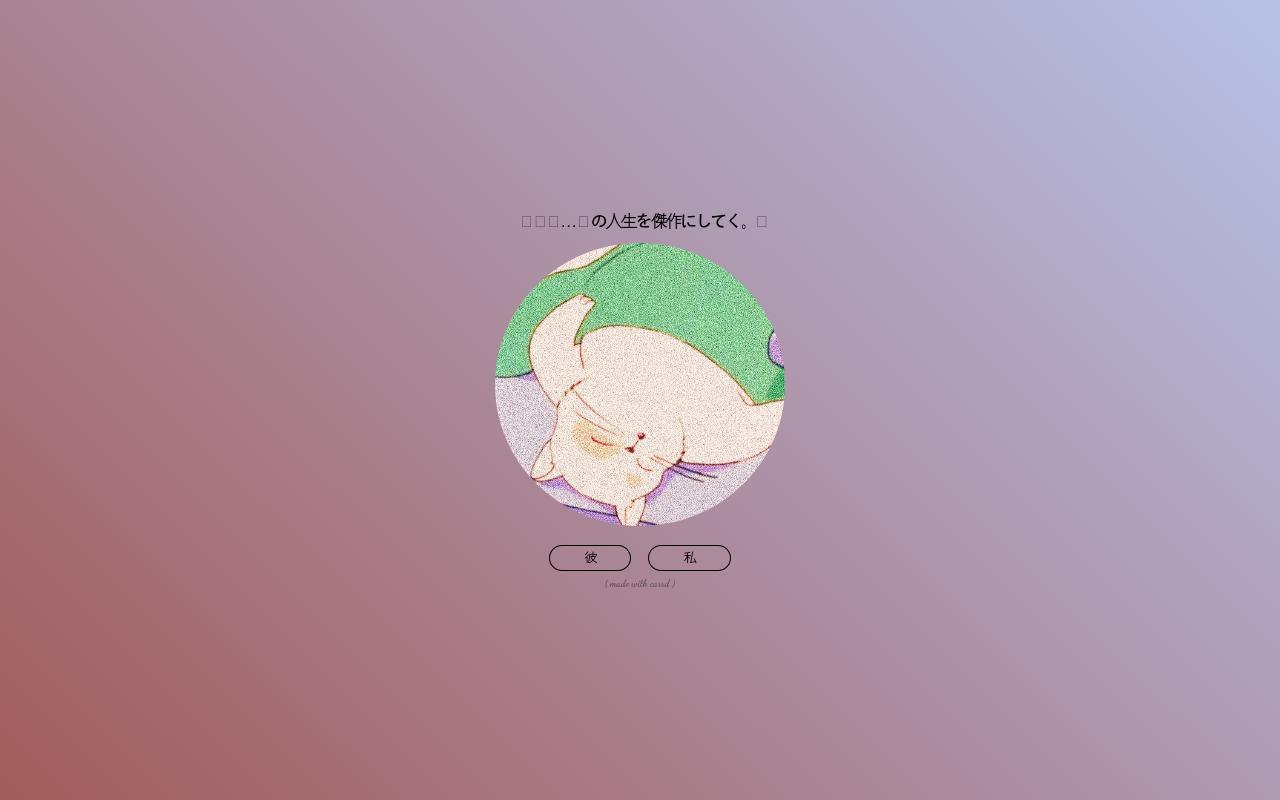 Carrd profile picture for @sublime